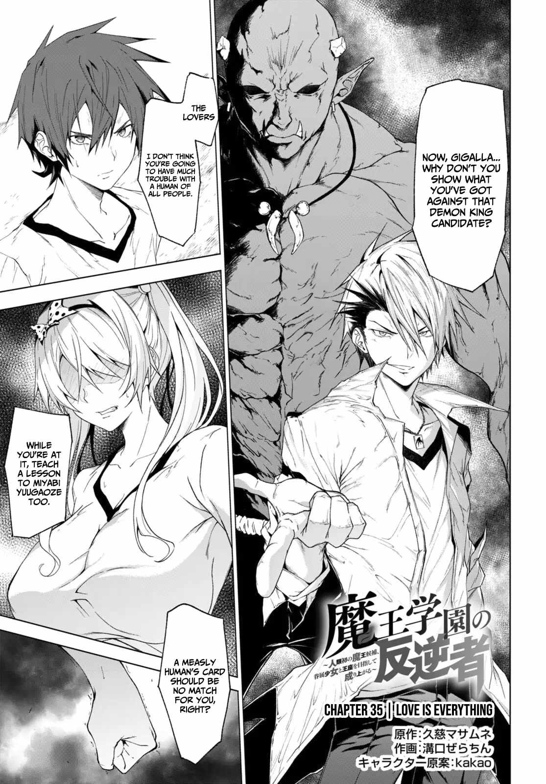 Maou Gakuen no Hangyakusha Chapter 35 2